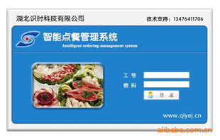 湖北識時網(wǎng)絡(luò)科技 賦能企業(yè)數(shù)字化轉(zhuǎn)型的管理軟件與網(wǎng)絡(luò)技術(shù)產(chǎn)品概覽
