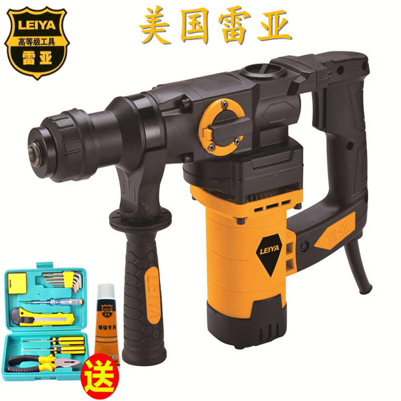 美國雷亞雙用大功率兩用電錘電鎬側開關多功能氣缸沖擊鉆電動工具套裝裝修安全五金電動工具零售批發賣 35-02雙用標配1380W+套餐三的鉆頭