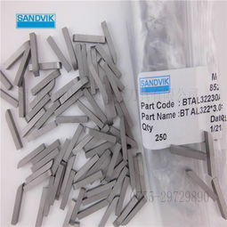 硬質(zhì)合金噴嘴報(bào)價(jià) 廠(chǎng)家