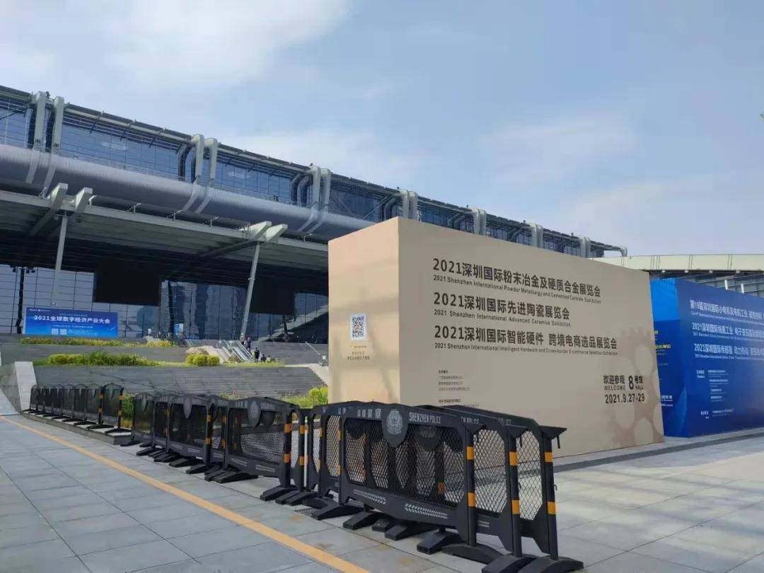 2021深圳國際粉末冶金,硬質(zhì)合金及先進陶瓷展覽會開幕_行業(yè)