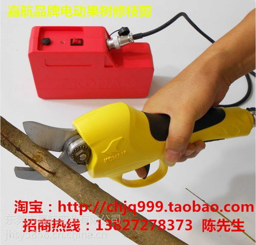 供應(yīng)農(nóng)業(yè)果樹修枝剪批發(fā) 電動園林園藝修枝剪嘉航品牌電動工具廠家直銷