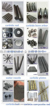 專業(yè)批發(fā)與零售 yg8鎢鋼板材與硬質(zhì)合金長(zhǎng)方條，五金工具的卓越選擇