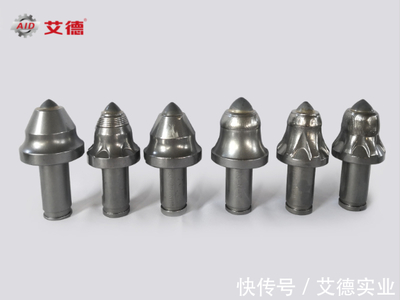 硬質(zhì)合金截齒 掘進機與綜掘機的高效搭檔